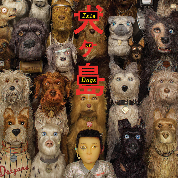 isle of dogs cover art